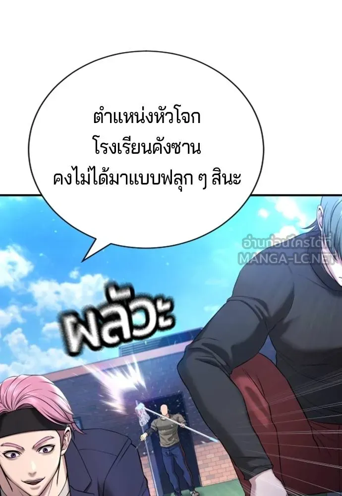 Gu Sera 13 030