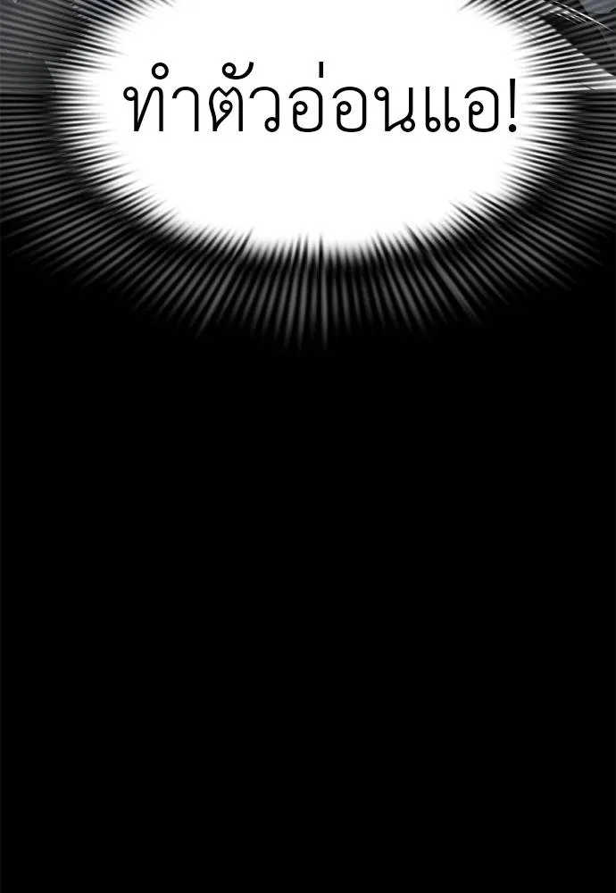 Reincarnation Path of The Underworld King 61 023