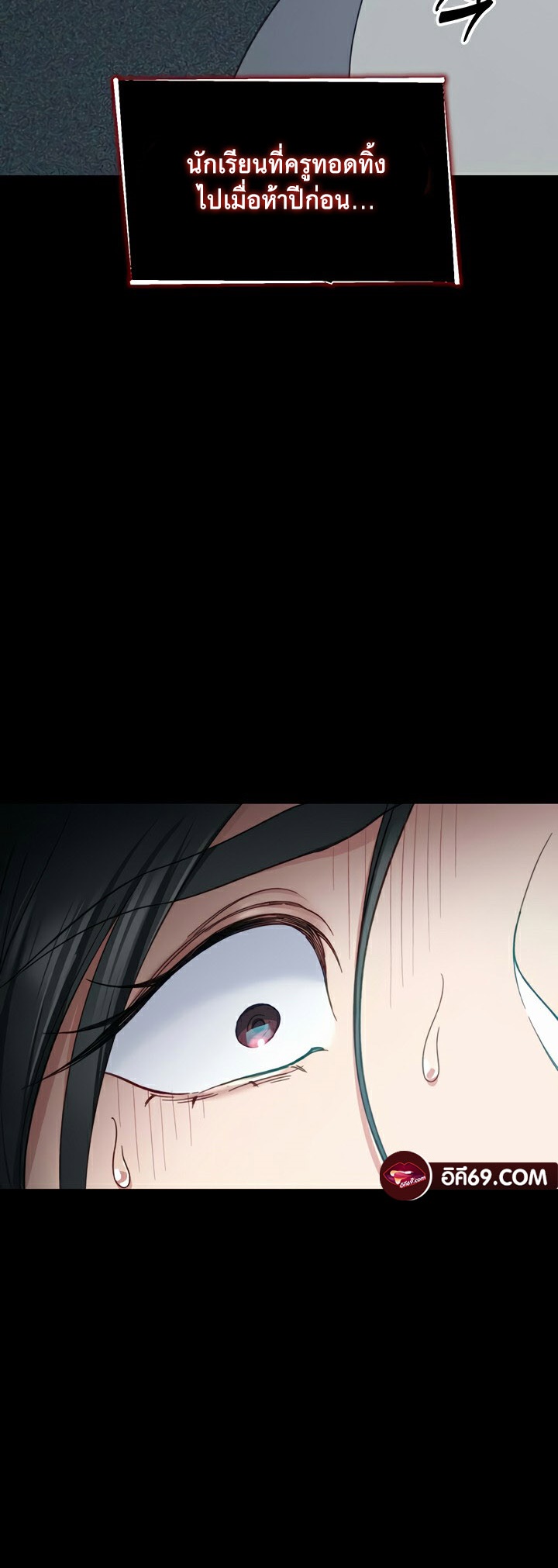 อ่านโดจิน เรื่อง Taming A Female Bully 13 50