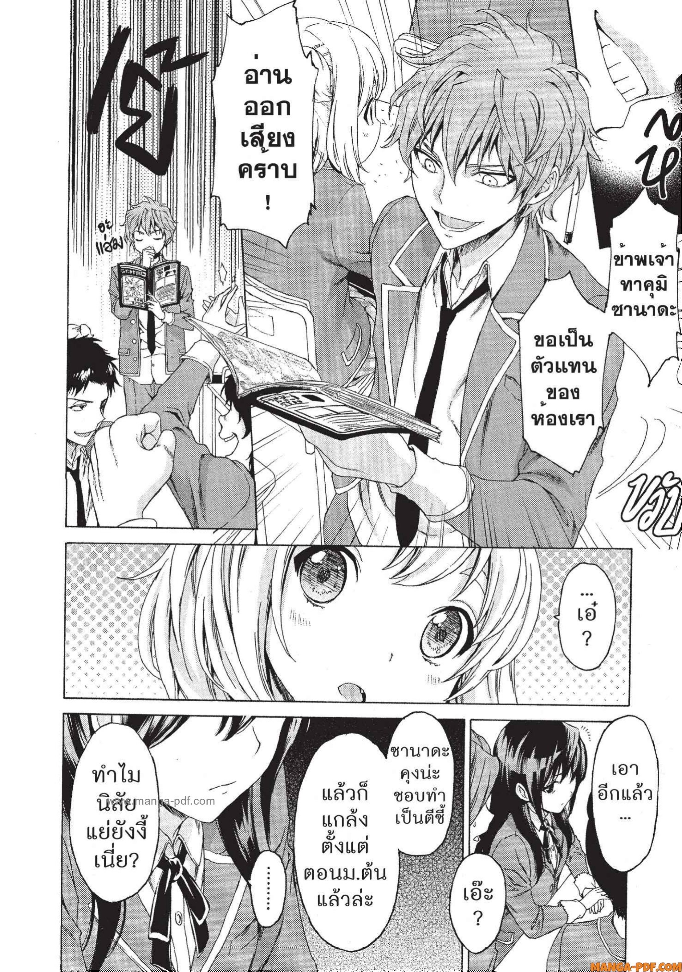Man Ken 01 (22)