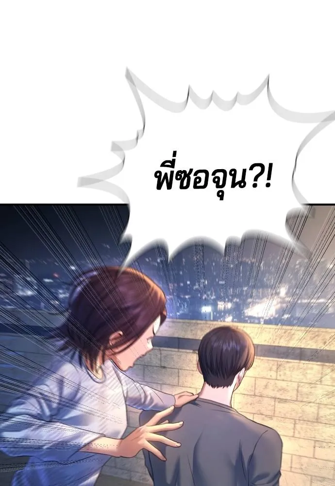 Gu Sera 6 046
