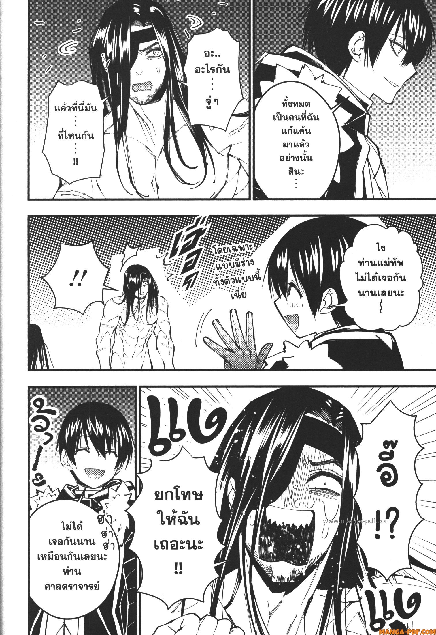 Fukushuu o Koinegau Saikyou Yuusha wa Yami no Chikara de Senmetsu Musou Suru 71 (4)