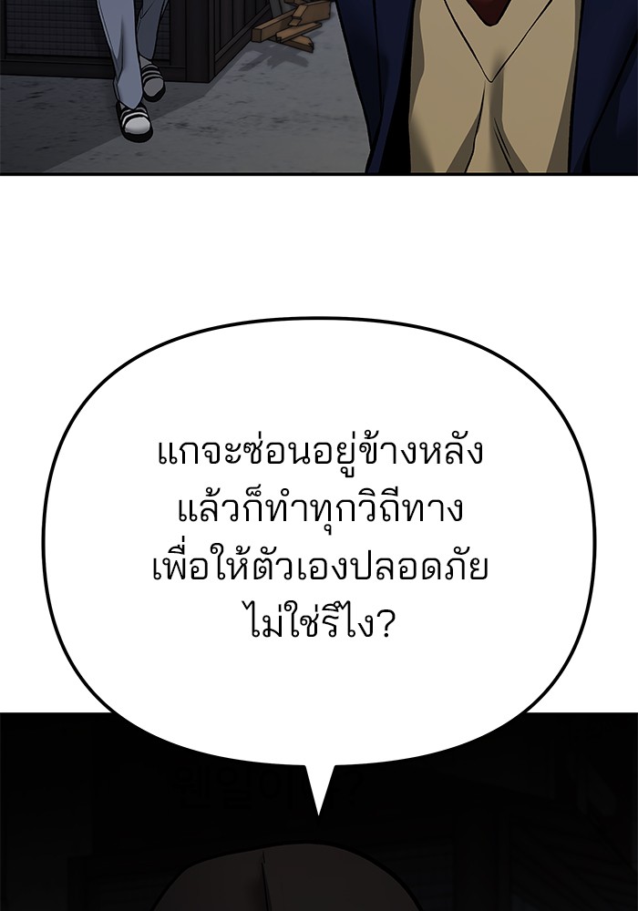 113 (35)