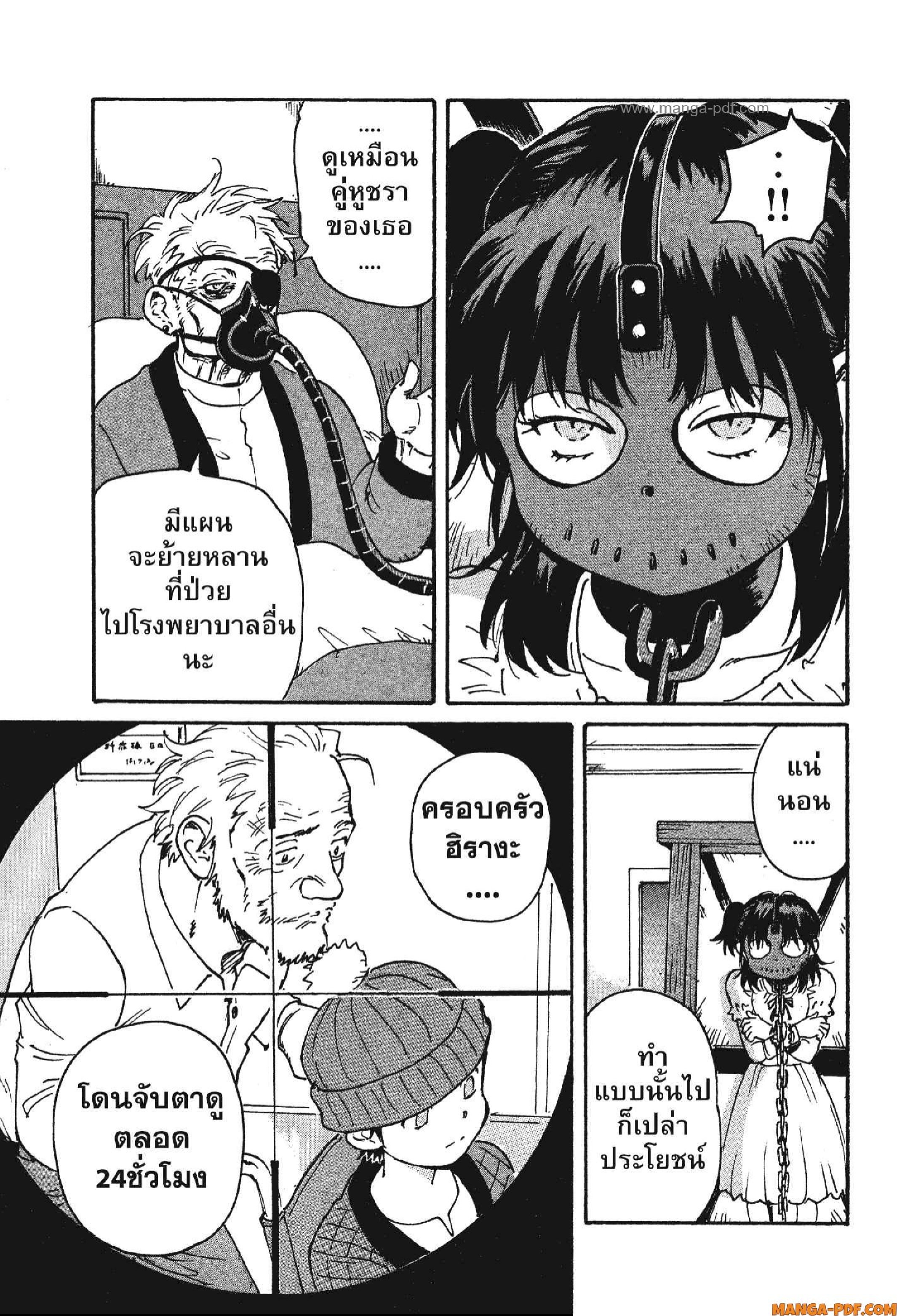 Candy 13 (23)