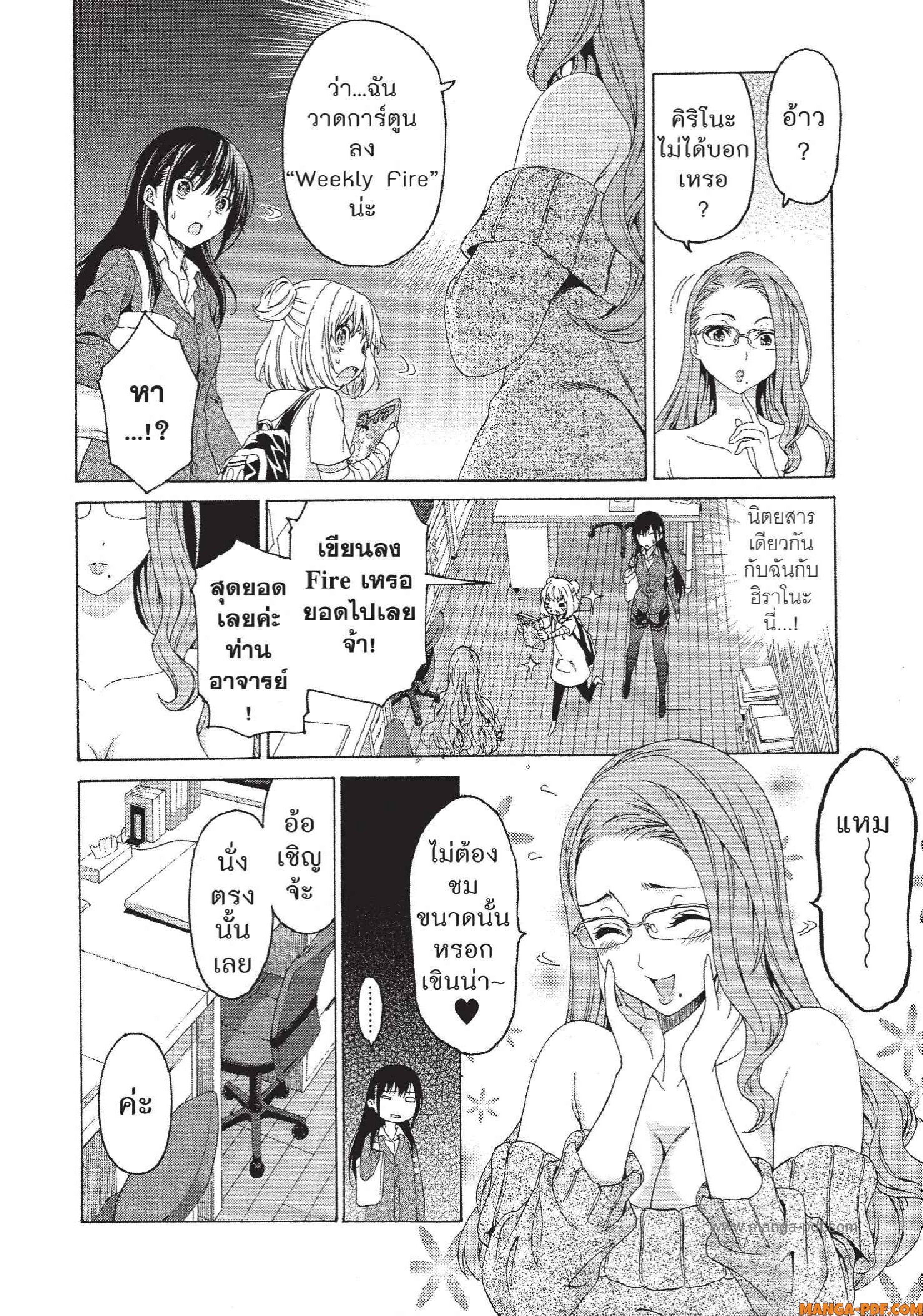 Man Ken 21 (8)