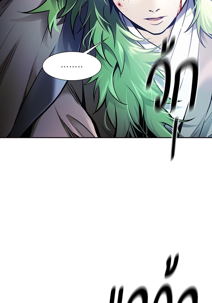 621 (61)