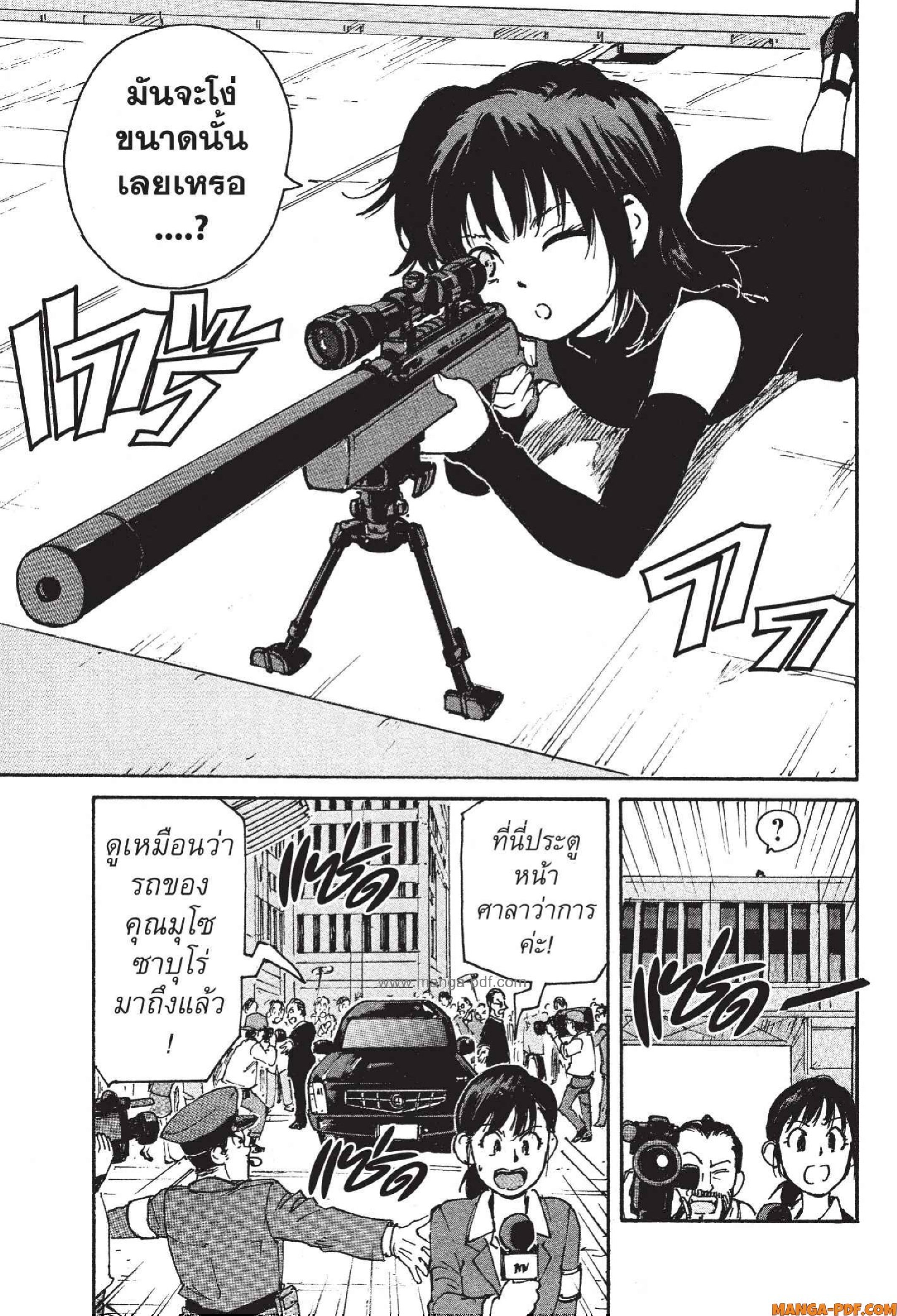 Candy 10 (14)