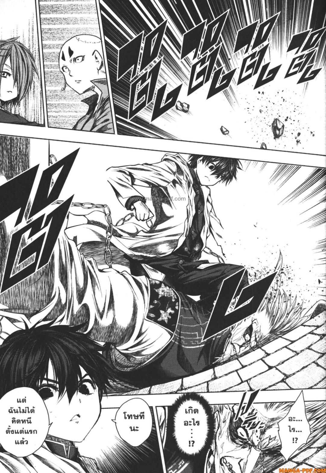 Battle in 5 Seconds After Meeting 84 (9)