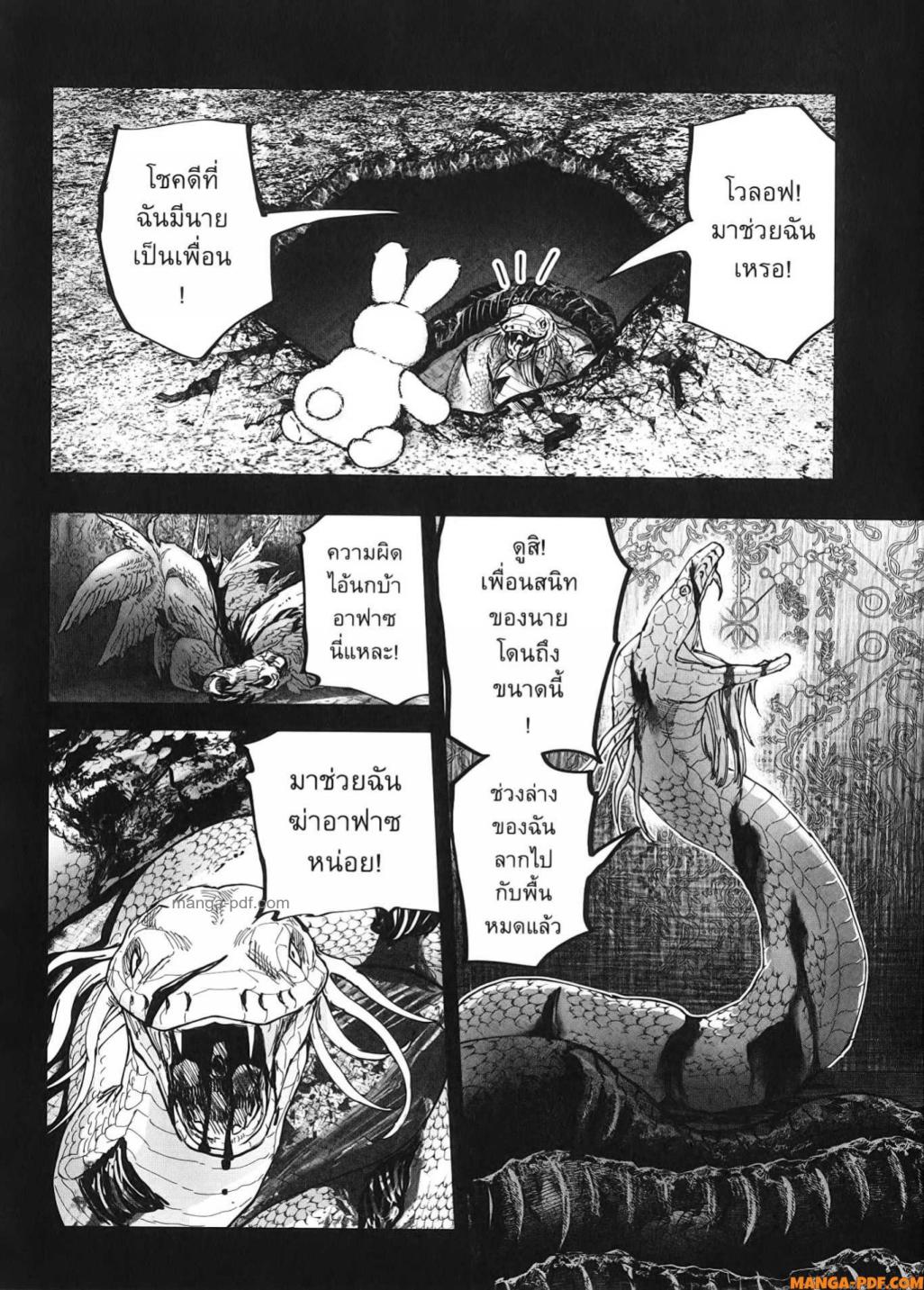 After God 29 (2)