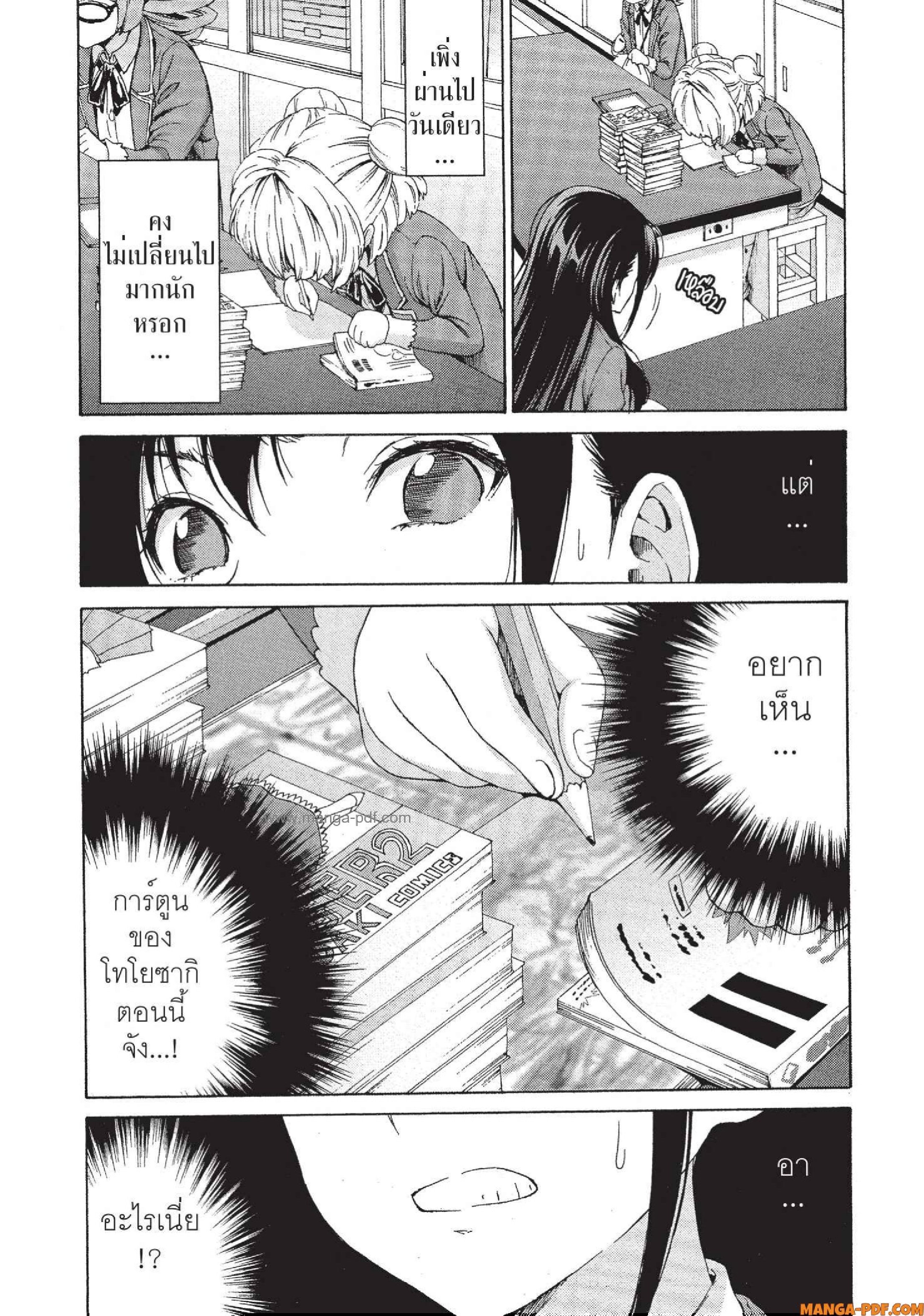 Man Ken 06 (21)