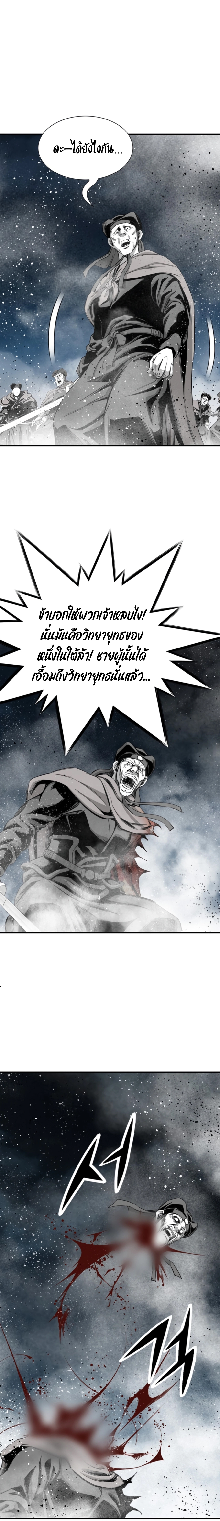 Way to heaven 93 (18)