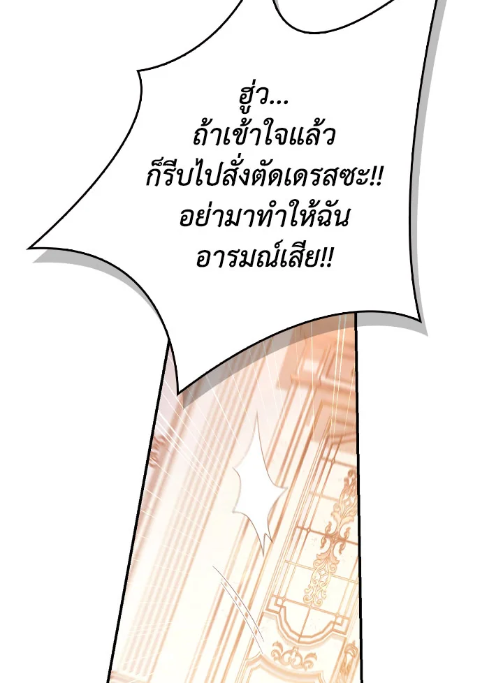 Regressor Instruction Manual 111 (160)