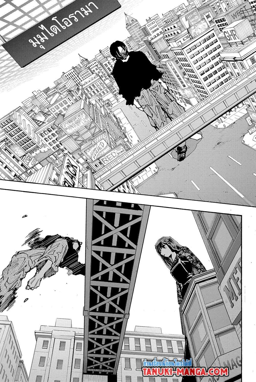 Sakamoto Days 144 11