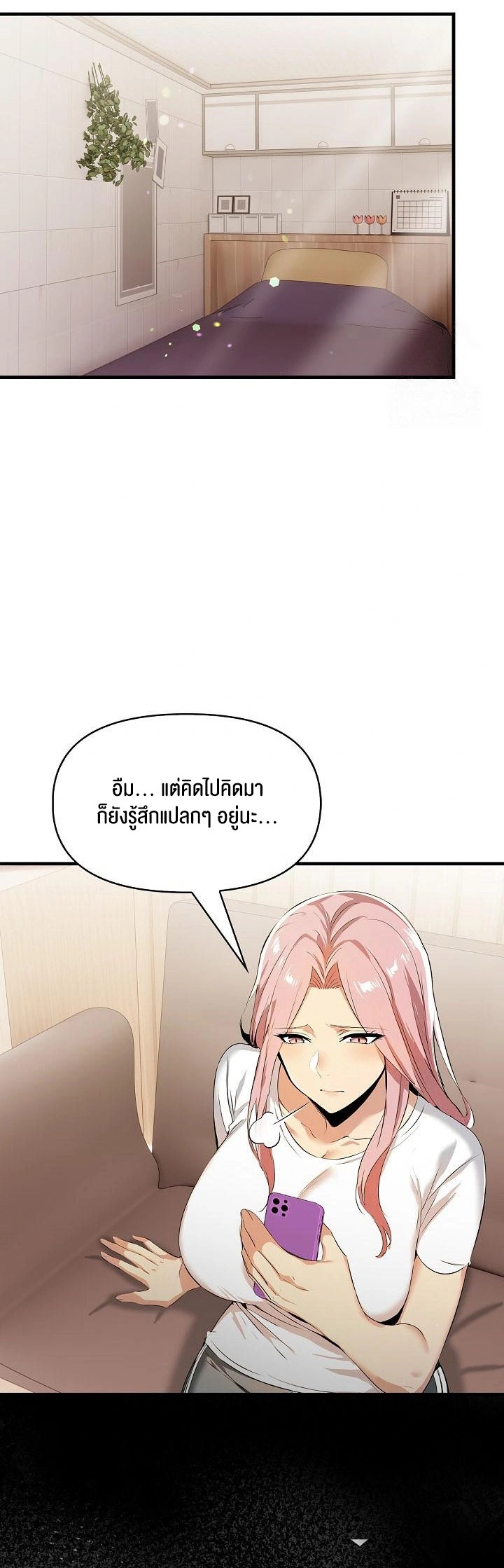 อ่านโดจิน เรื่อง Mom's Friends 12 43