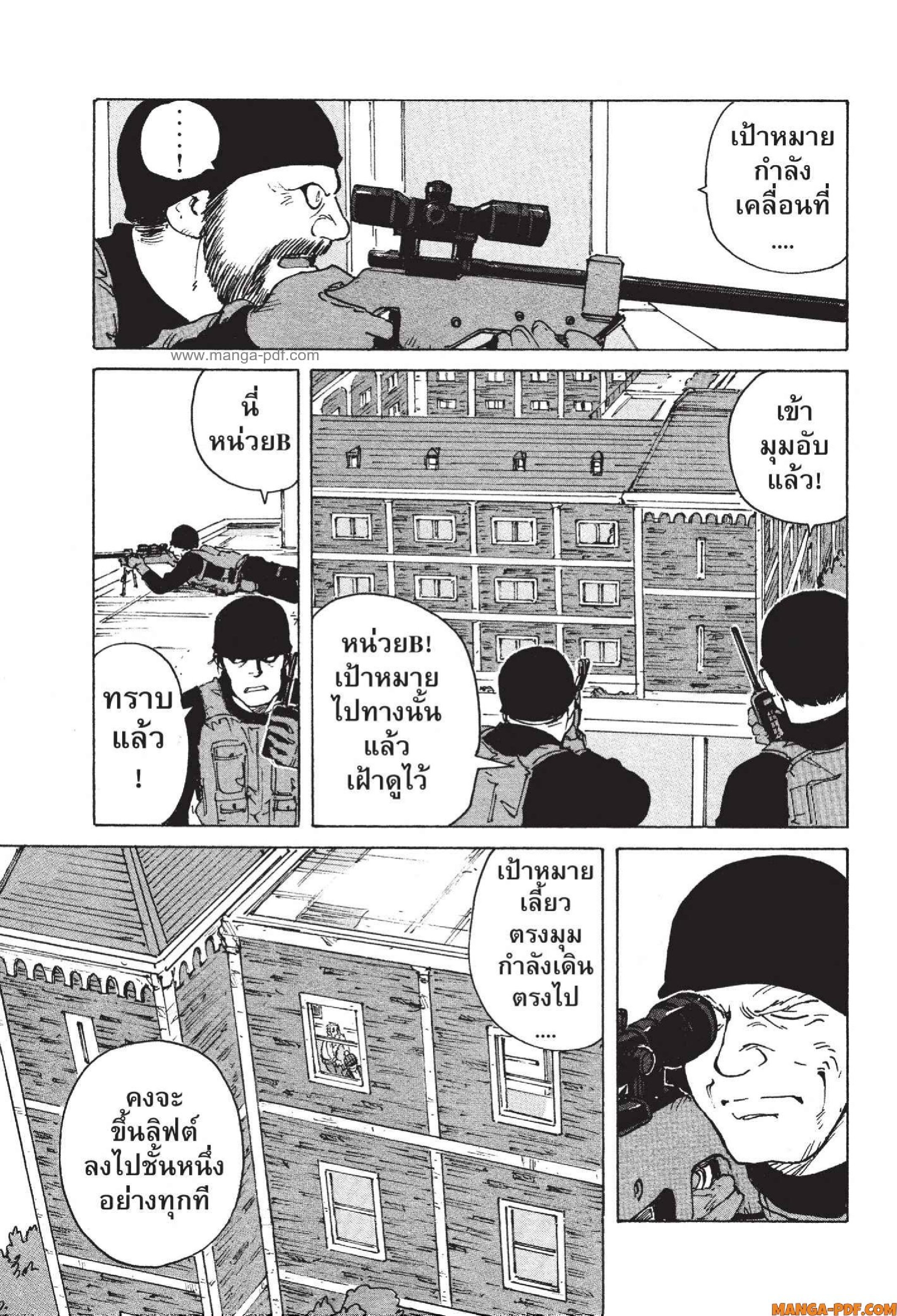 Candy 14 (11)