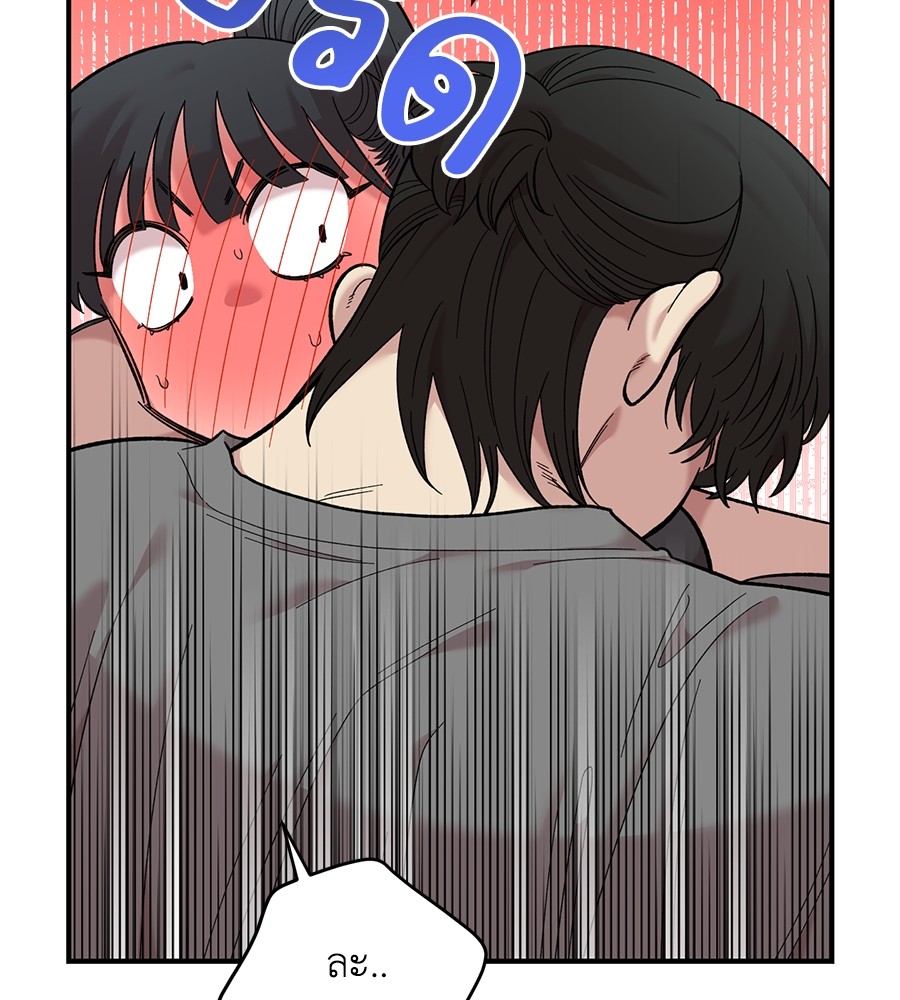 Childhood Friend Complex 29 (70)