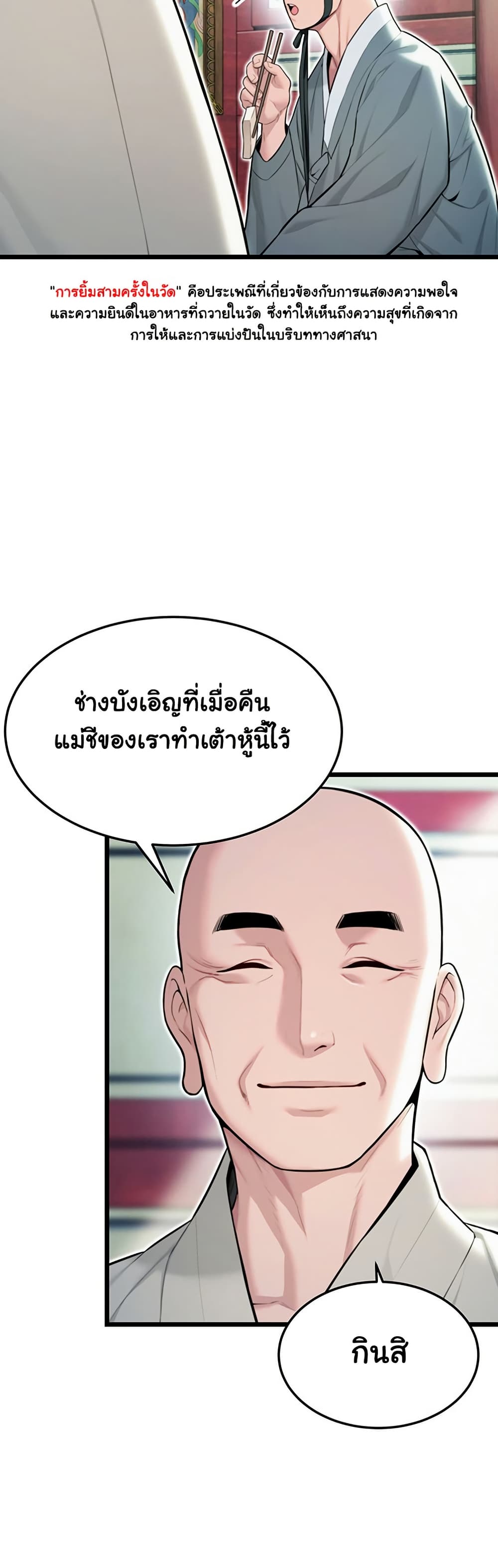 God Bless You 24 19
