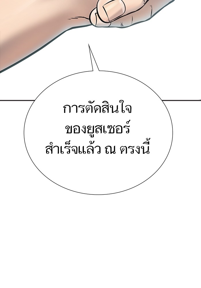 631 (48)