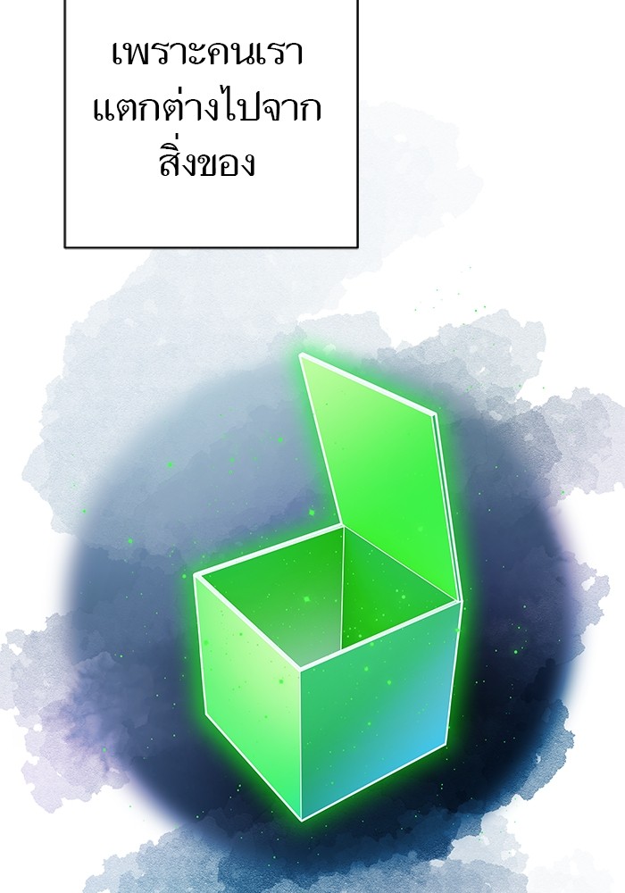 632 (78)