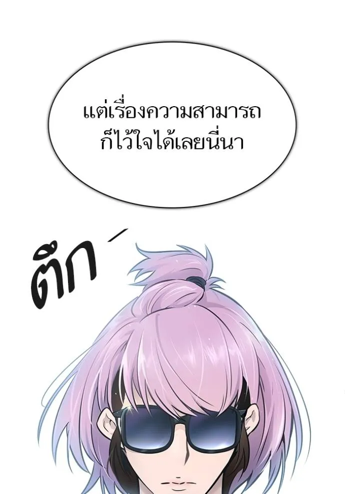 Tower of God 640 032