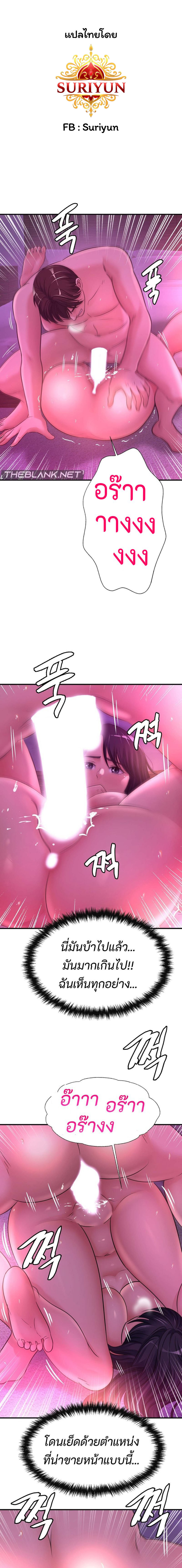 Secret Affection 14 (1)