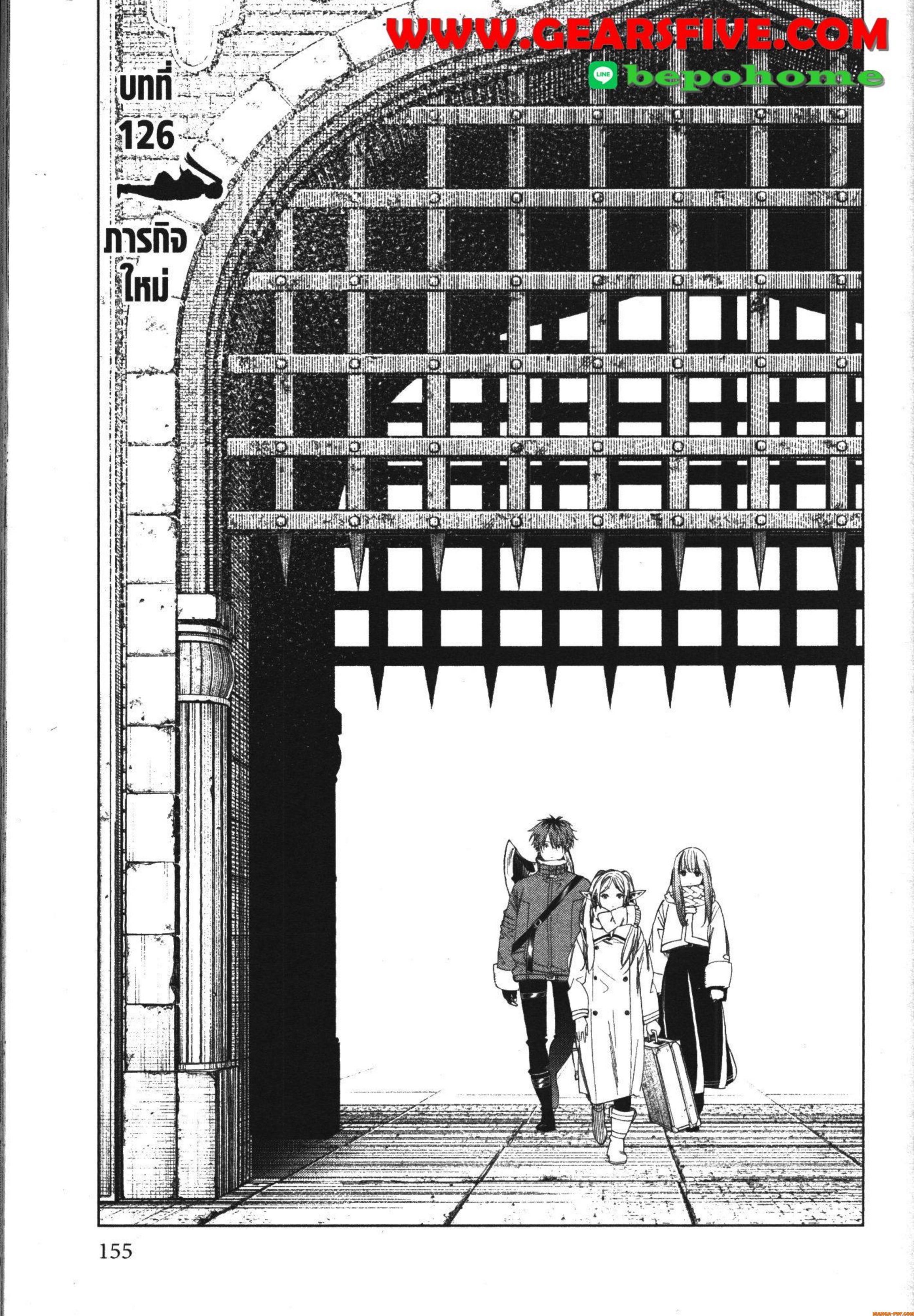 Sousou no Frieren 126 (1)