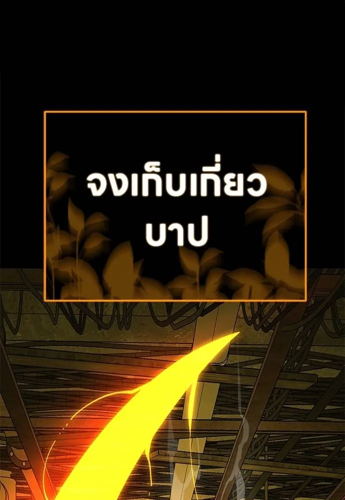Reincarnation Path of The Underworld King 61 044