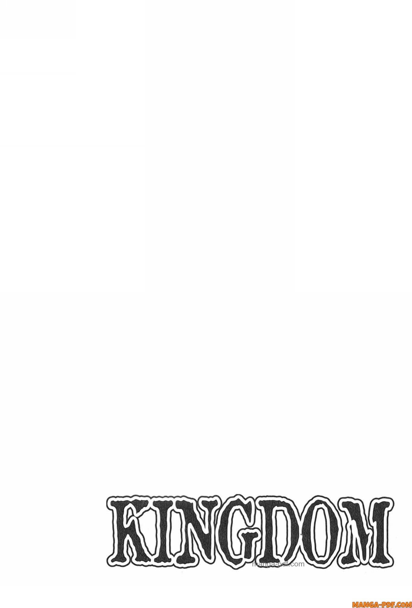 Kingdom 761 (20)