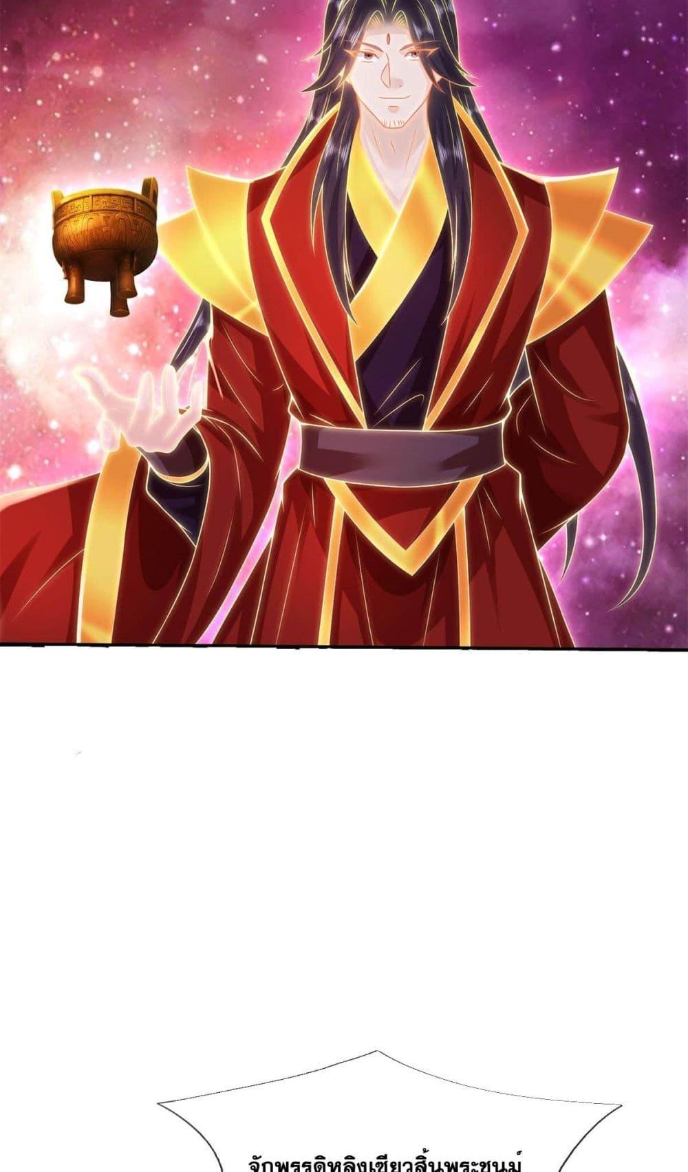 I Can Become A Sword God 204 17