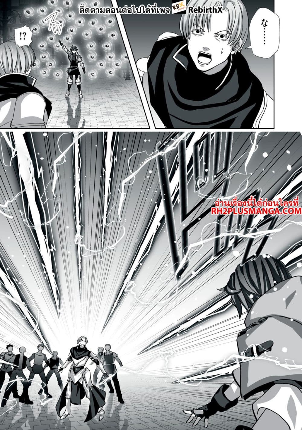 Tsuihou sareta Renkinjutsushi, Adaruto Guzzu de Sekai wo Sukuu ~ Donna Monsutaa mo Zettai ni Ikaseru