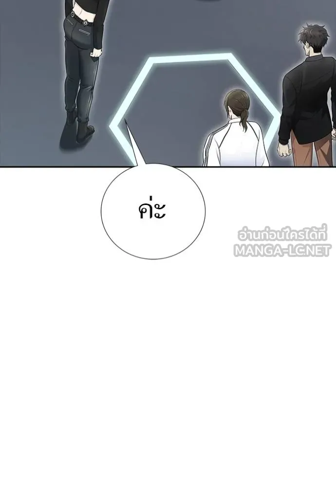 Tower of God 652 090