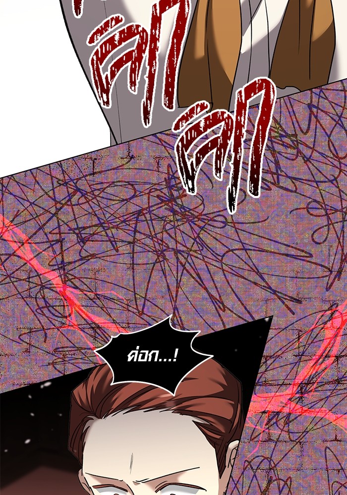 32 (81)