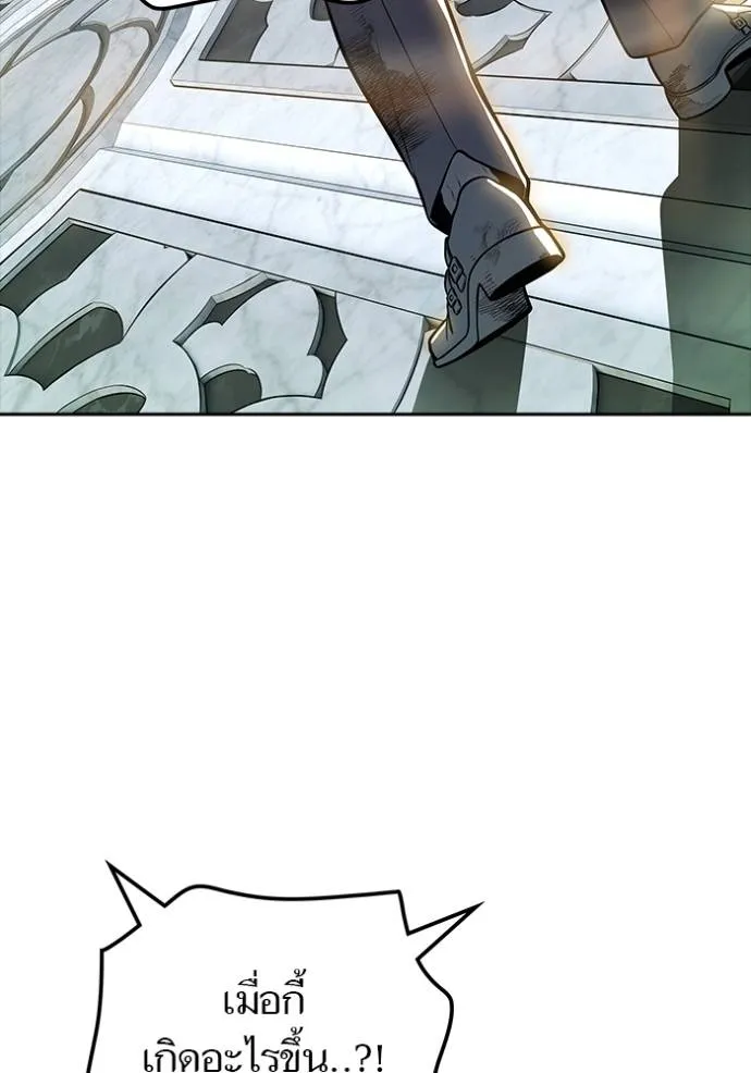Tower of God 650 124