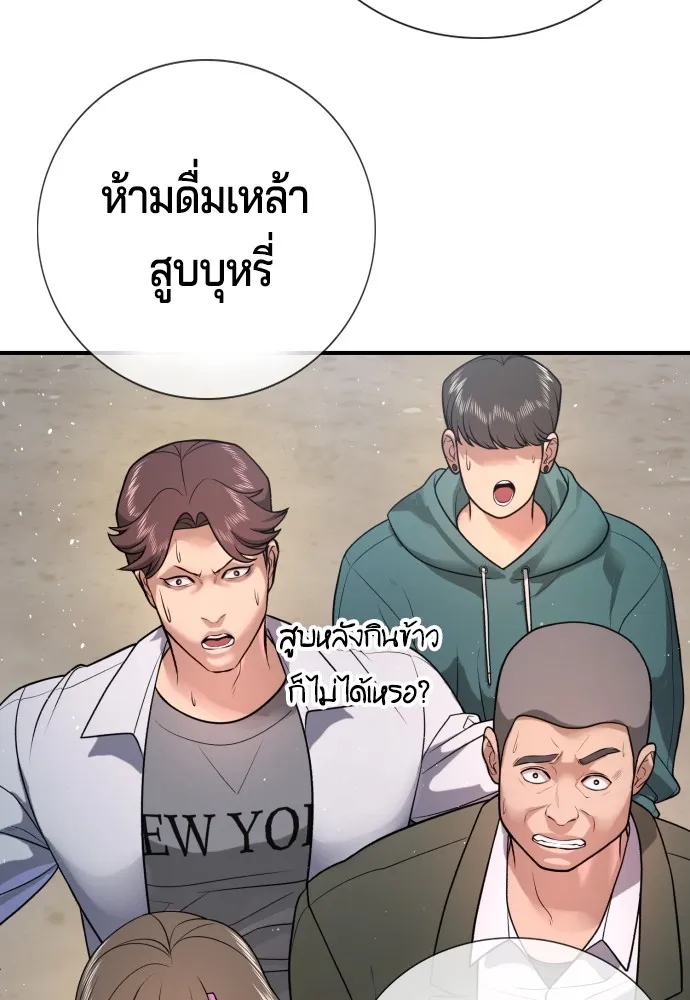 Gu Sera 2 260