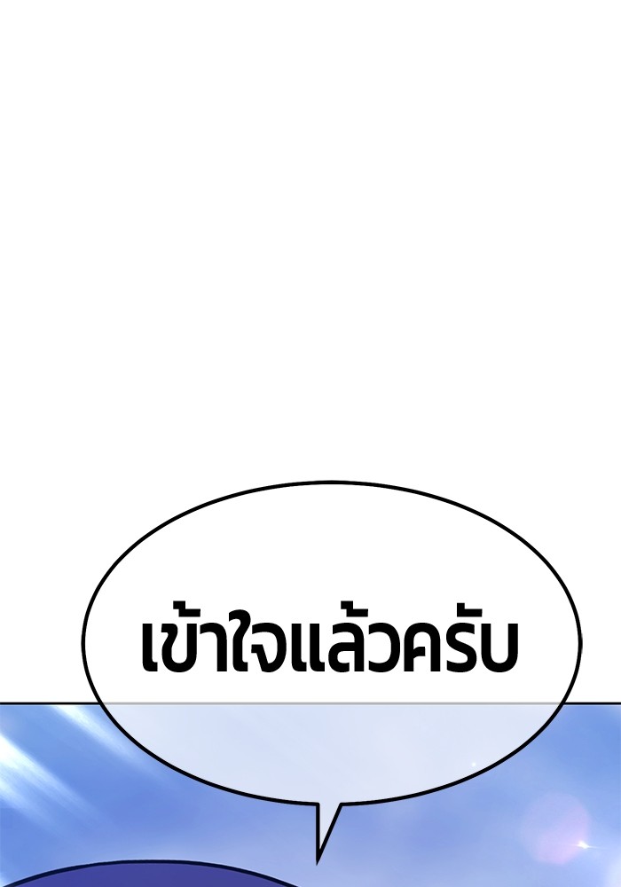 111 (285)
