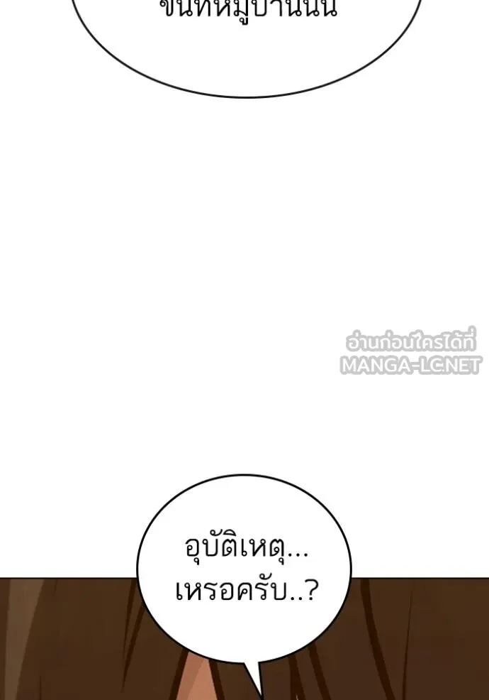 Reality Quest 146 132