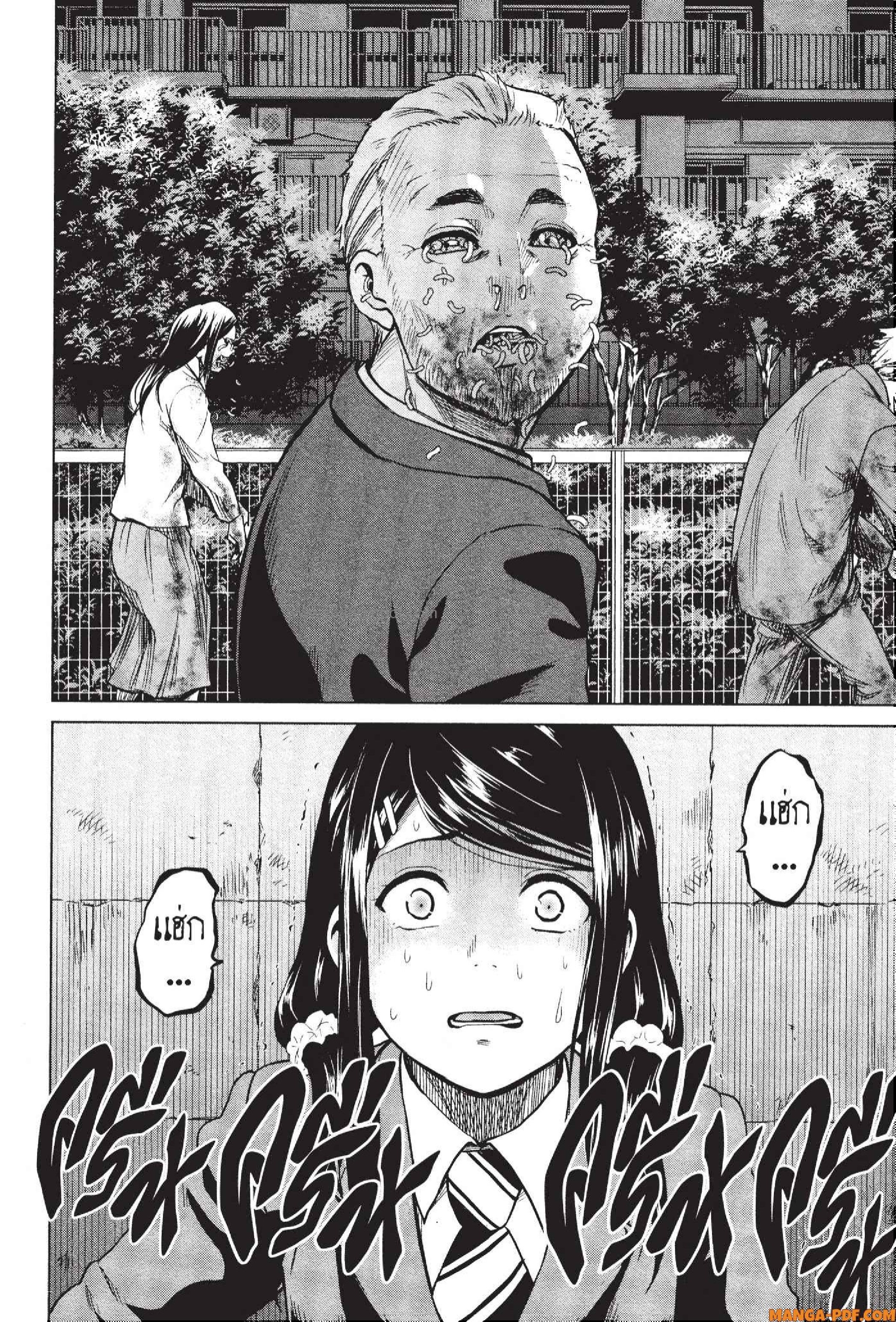 INFECTION 59 (6)