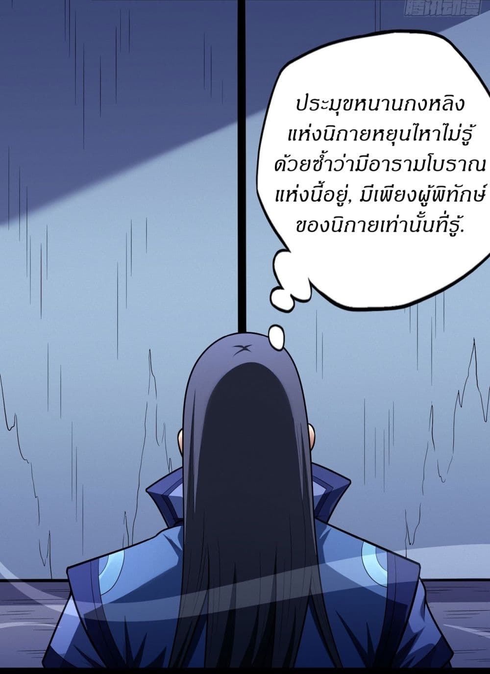God of Martial Arts 630 14