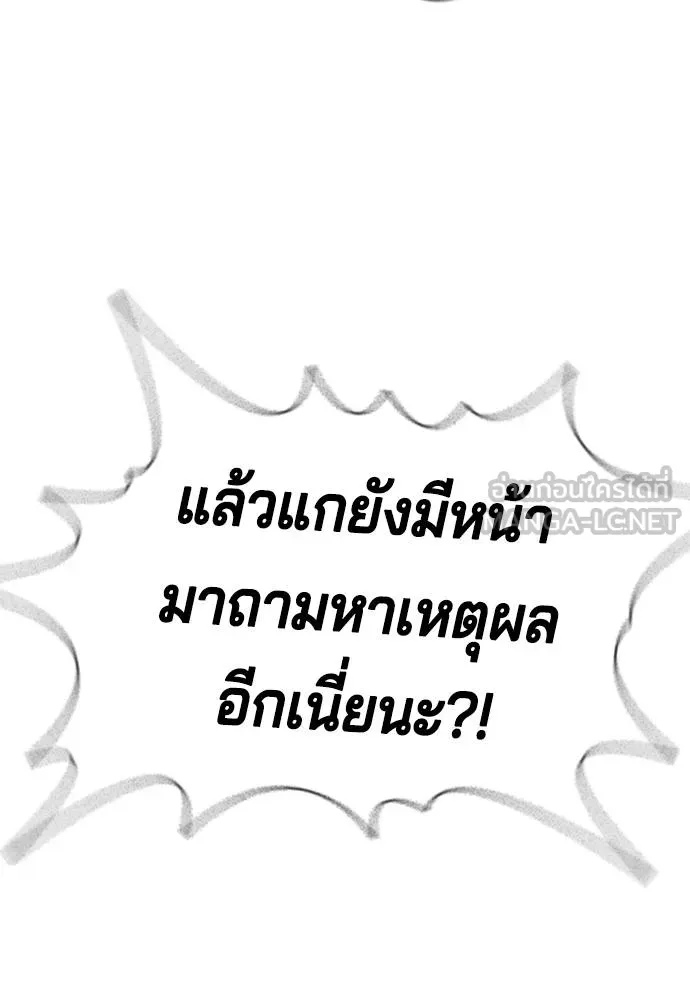 Gu Sera 7 051