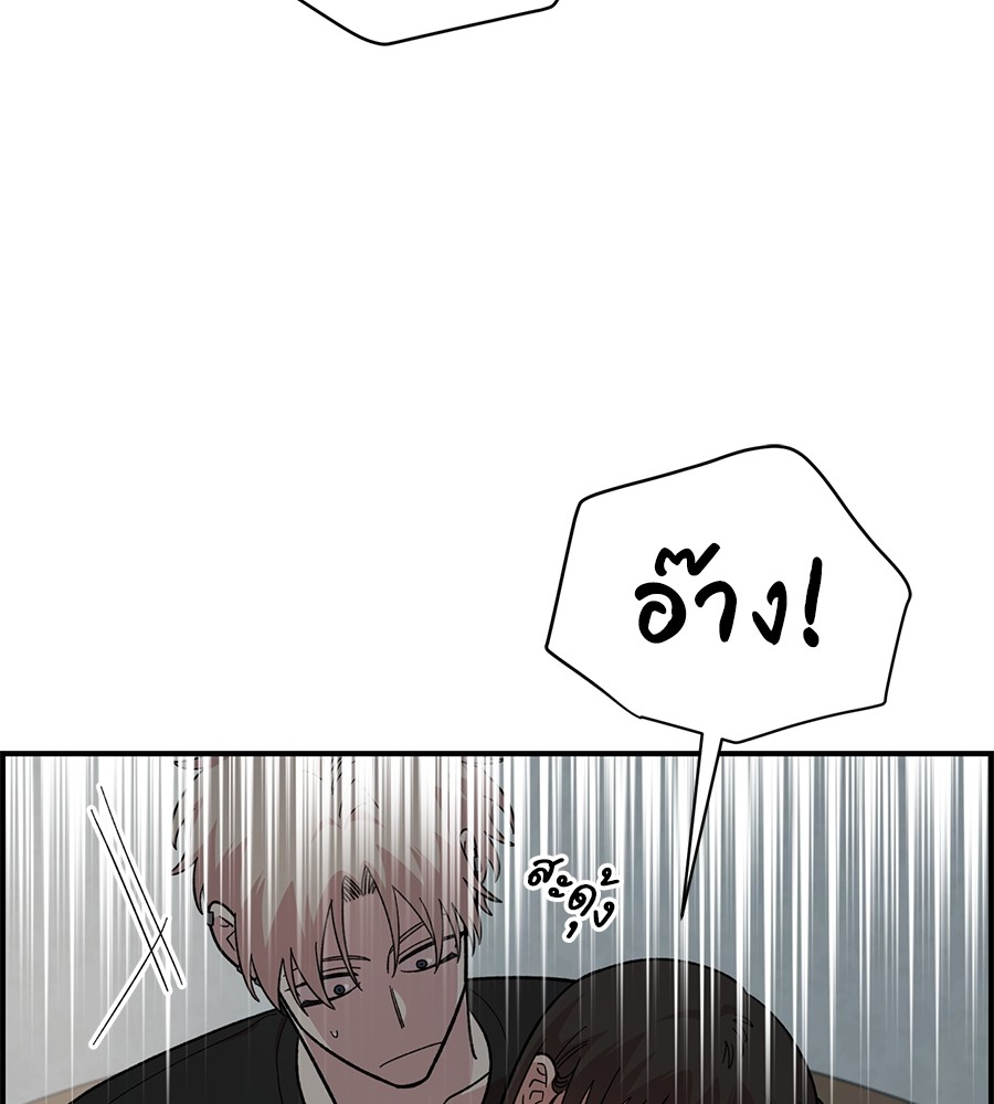 Childhood Friend Complex 24 (69)