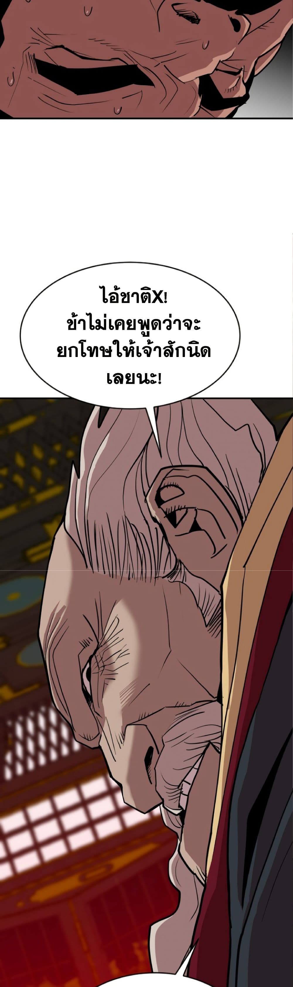 The Tales of Heaven and Earth 20 28