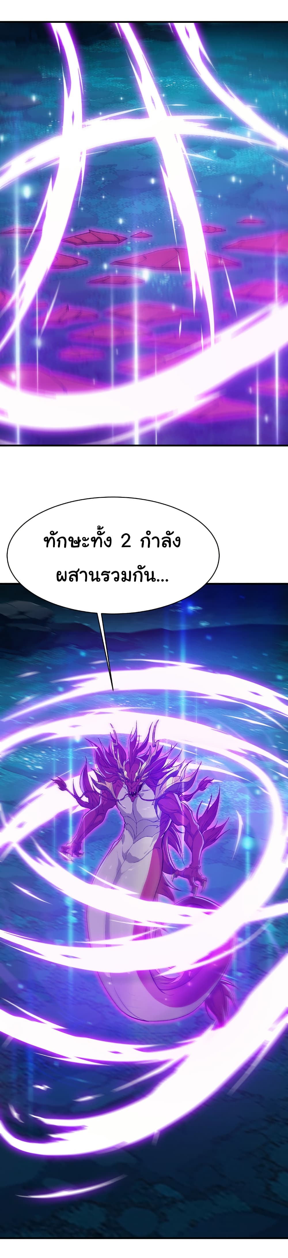 Start evolution from koi to dragon 33 32