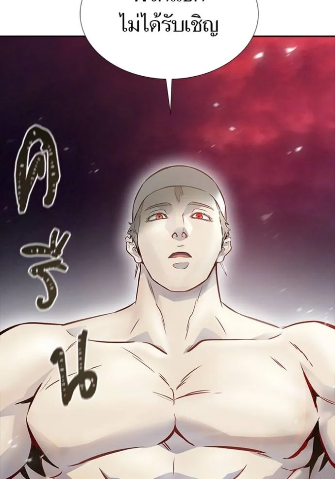 Tower of God 641 457