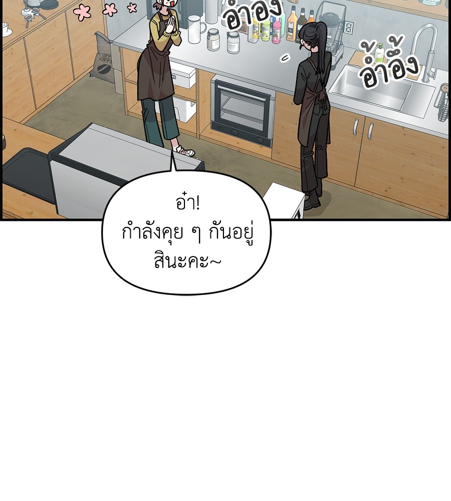 Childhood Friend Complex 27 (11)