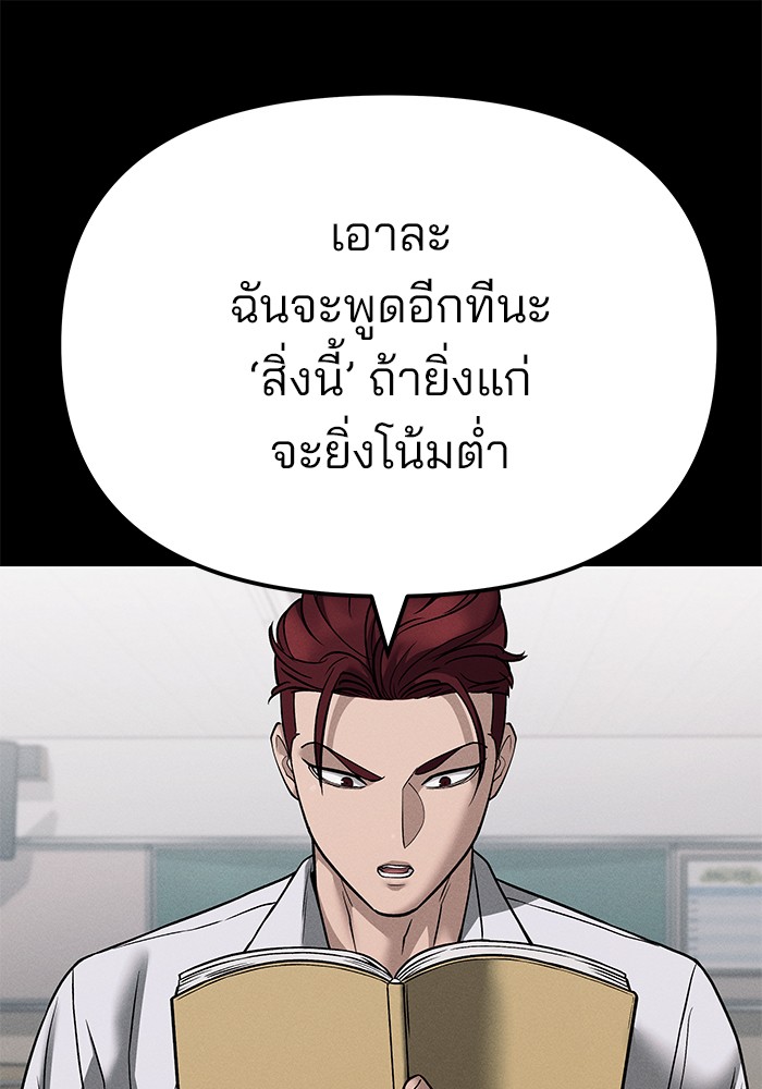 114 (112)