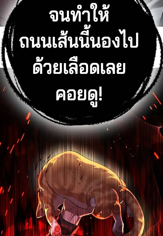 Gu Sera 12 169