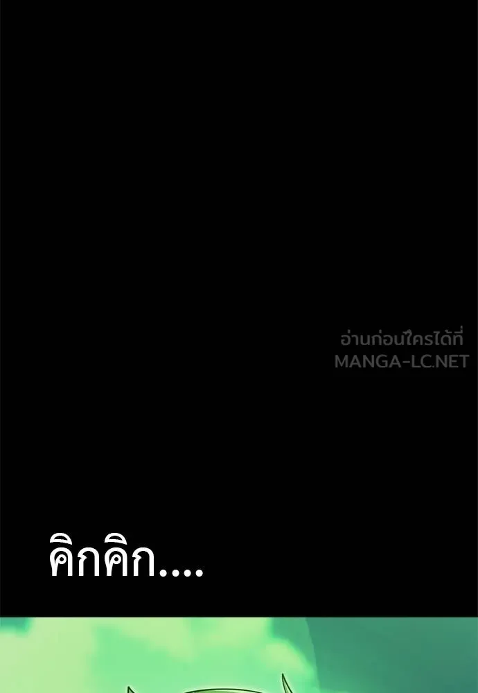 Reincarnation Path of The Underworld King 52 141