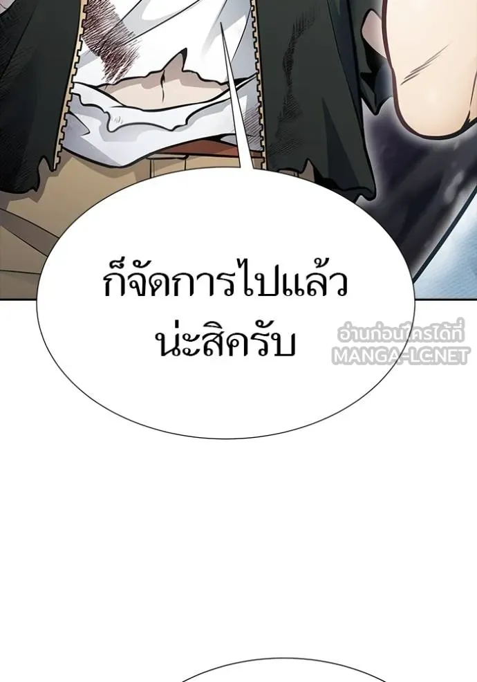 Tower of God 637 129