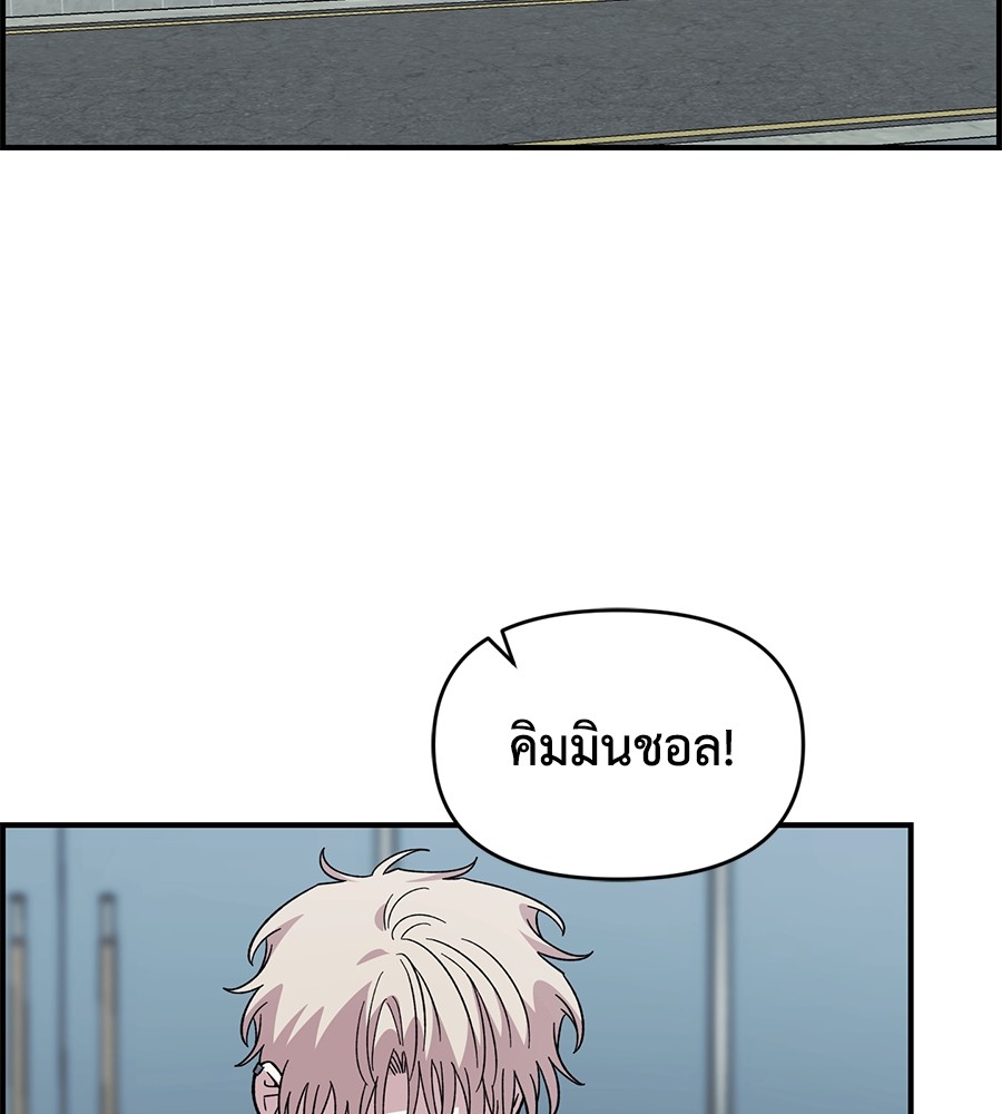Childhood Friend Complex 41 (110)
