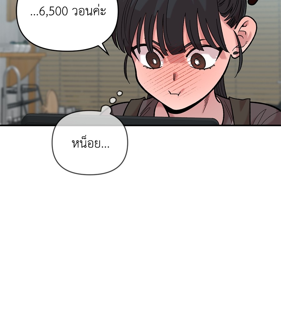 Childhood Friend Complex 27 (108)